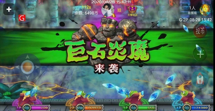 疯狂魔鬼城最新版 截图1