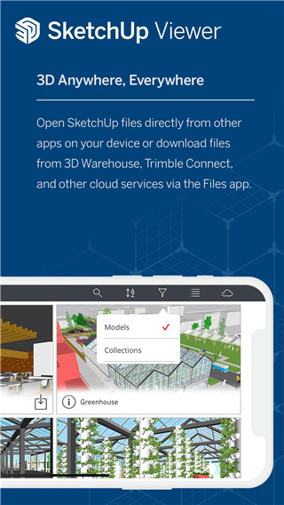 SketchUp(草图大师) 截图1