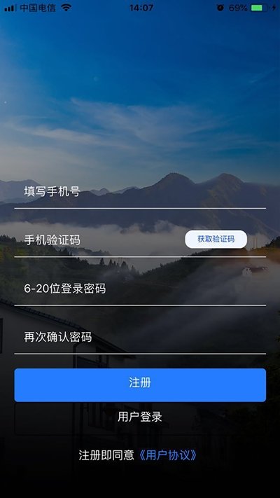 旅帮帮1.0.7