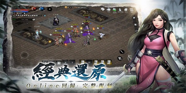 天上碑m 截图1
