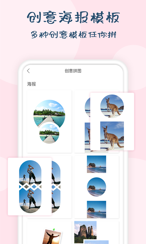 时间水印相机app 截图3