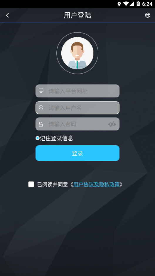 LKGPS2 截图3