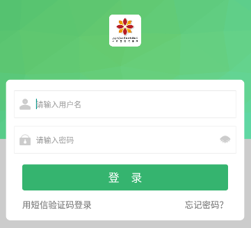 甘肃宝石花医院app 1