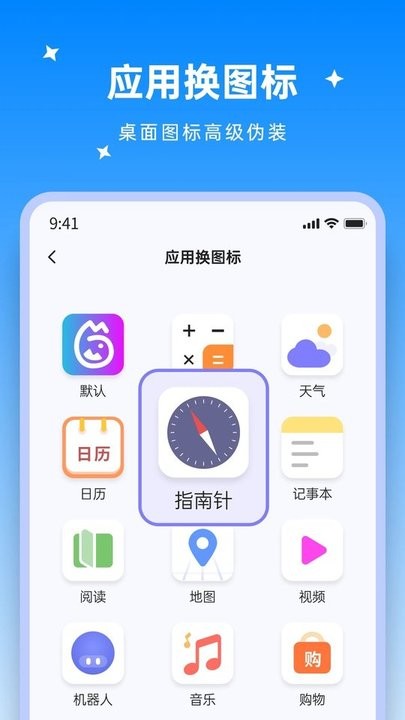 米果视频剪辑app 截图4