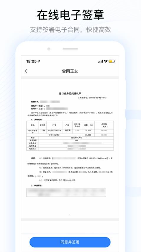 MALLEEapp 截图1