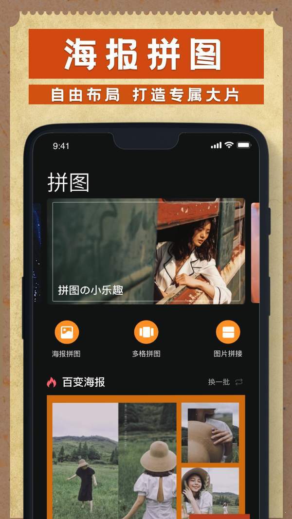 胶卷相机app 截图2