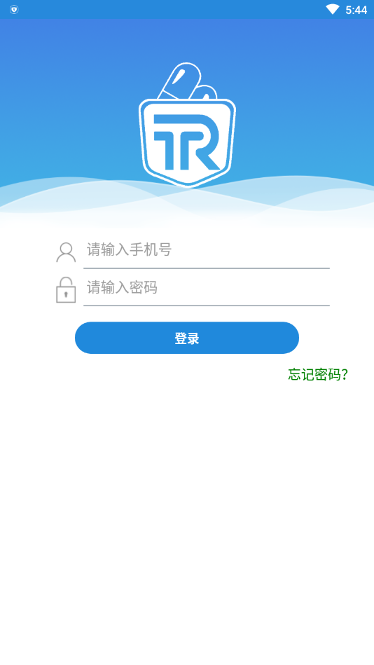 药瑞宝APP 截图1