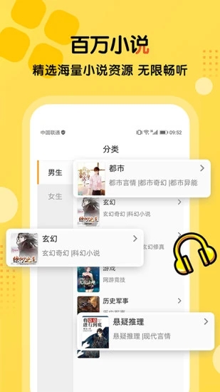 搜书王app 截图3