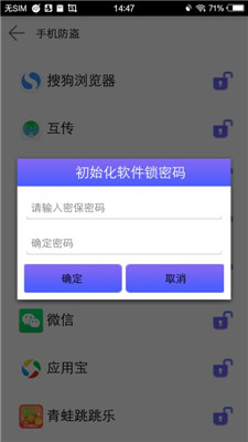 123极速清理app