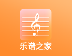 乐谱之家app 22.01.04 1