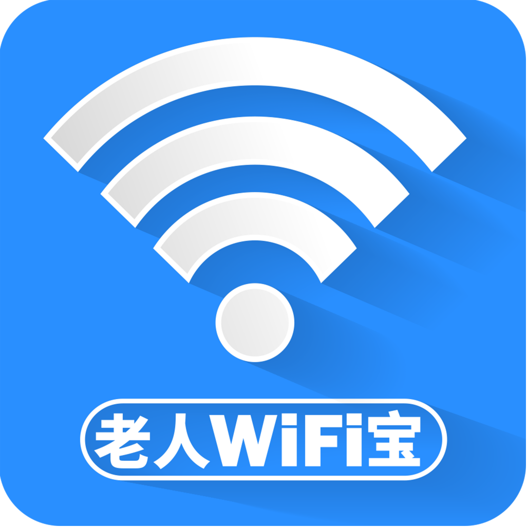 老人WiFi宝  1.3.0