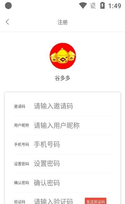 谷多多 截图2