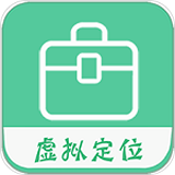 钉钉定位助手v1.4.5