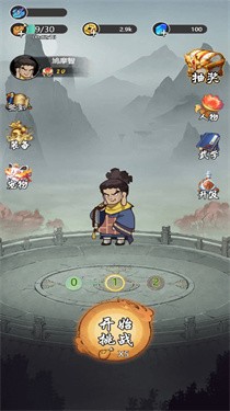 绝地翻盘 截图2