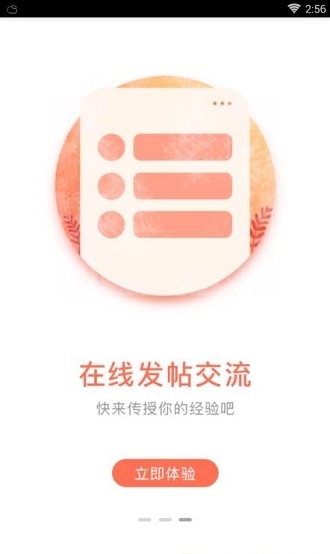 纯氧健身app 2.2.5