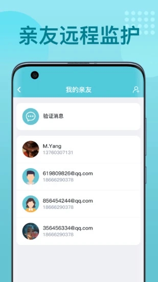 优梦思app 3.4.1 截图4