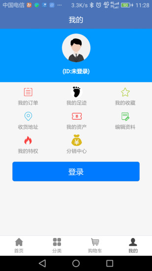 康皱软件 截图3