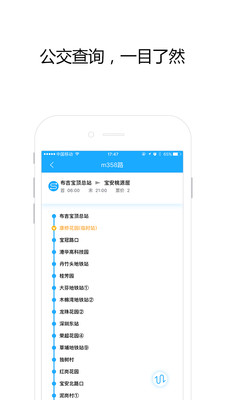 邦客惠app 截图1