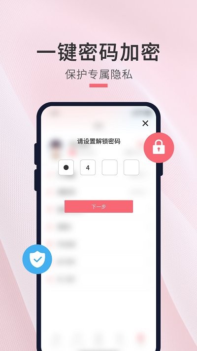 生日倒计时管家app