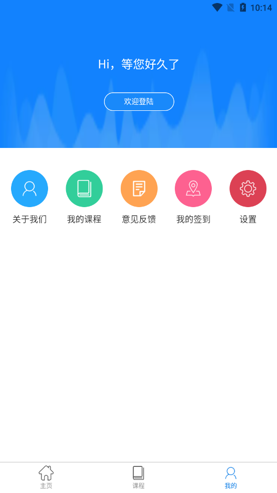 小e空间 截图4