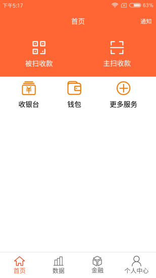 芝米招财猫 截图1
