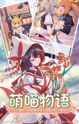 宠物女友汉化版