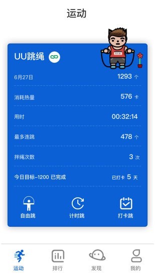 享乐客 1.0.0安卓版 截图2