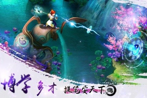 仙绝凡尘修改版