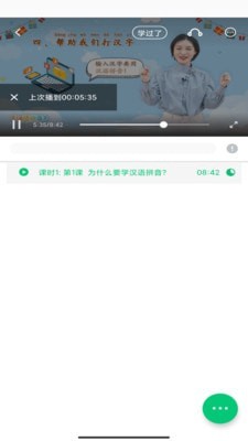 博喻一点通 截图3