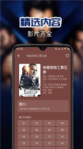 贵妃视频app 截图3