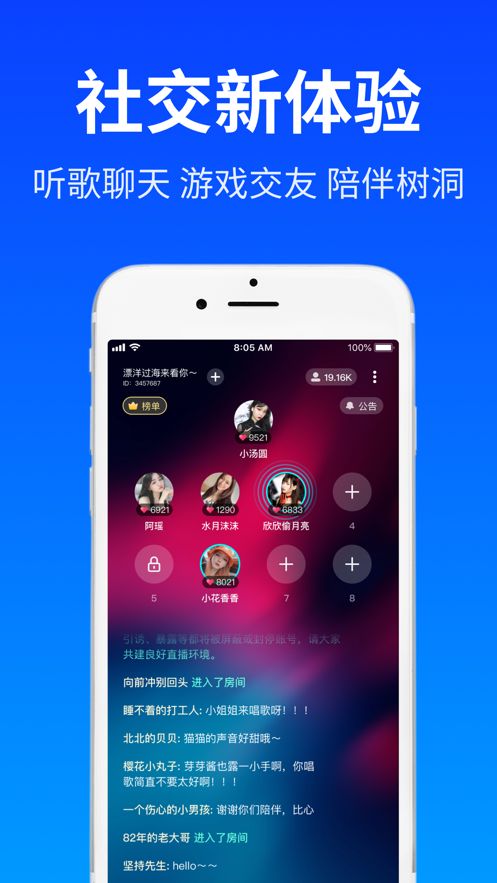 Cos派对app 截图1