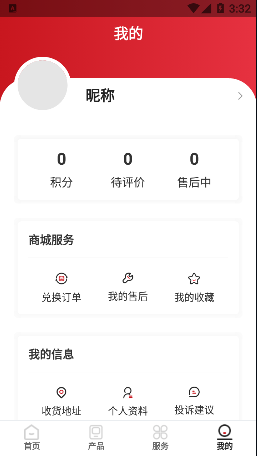 仪表堂堂app