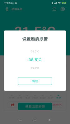 温柔体贴 1.0.4