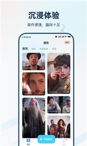 isManga 截图1