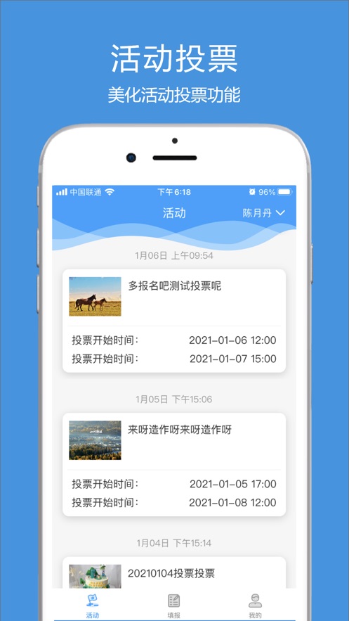 涪陵教育云app 2.0.3 截图1