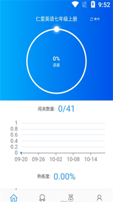 鲤鱼背单词app安卓版 截图1