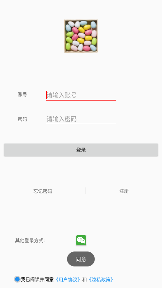 蚕豆病宝贝app 1.5.2