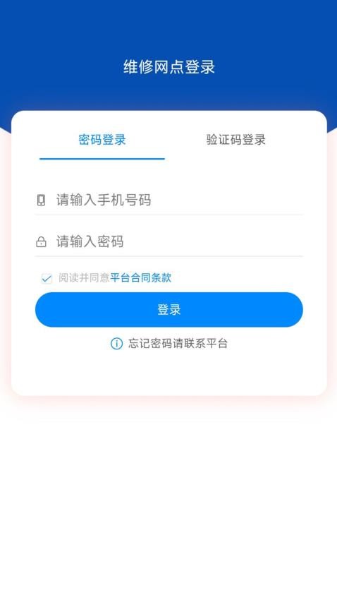 优卡汇 截图4