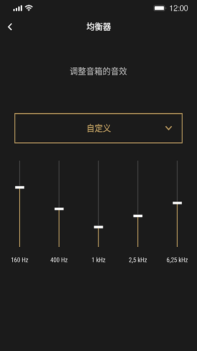 marshallbluetooth安卓版