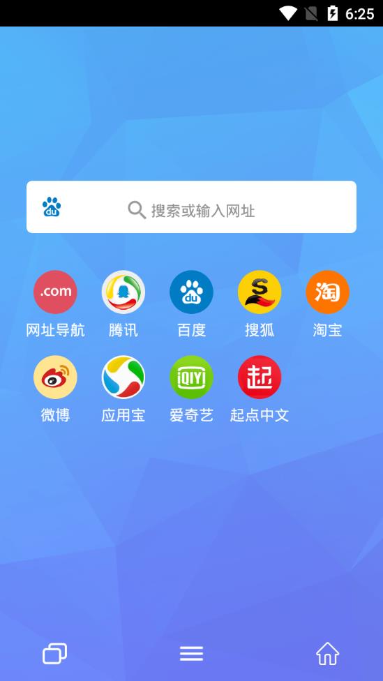 FAST浏览器app