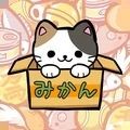 公园里的野猫中文版