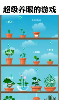 植物日记app 截图2