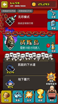 逃出钻石房间2