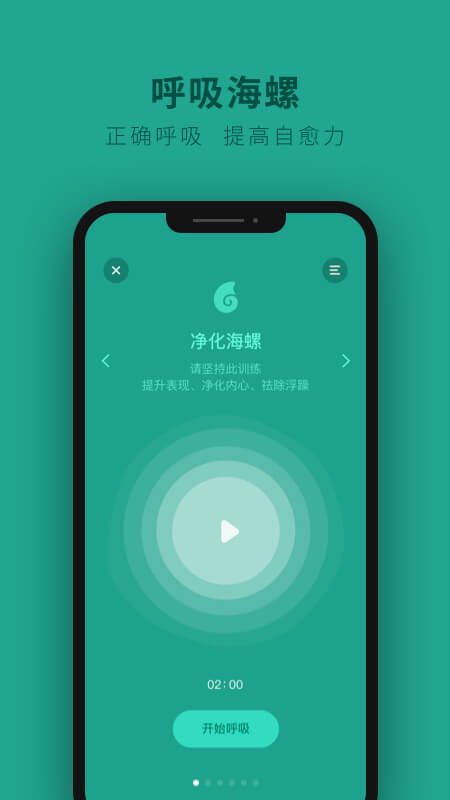 吴歌 截图4