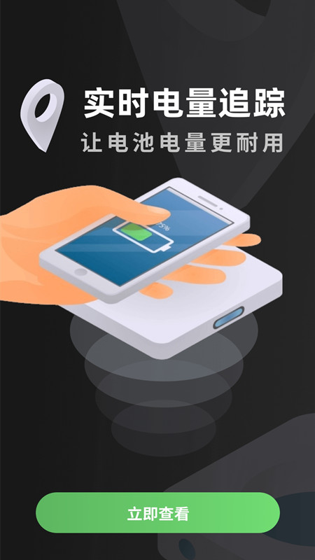 生理期计算器app 截图4