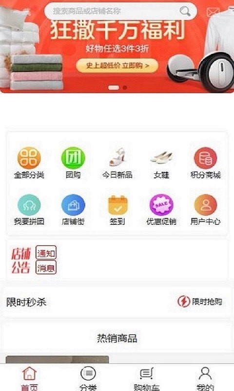 一蕊网软件 截图3