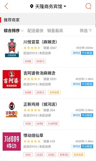 乐享宜都app 7.4.1