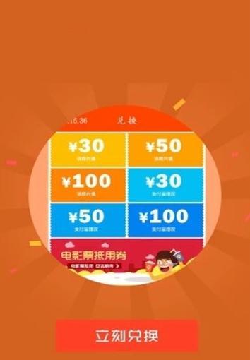 微微打码v1.0.2 截图1