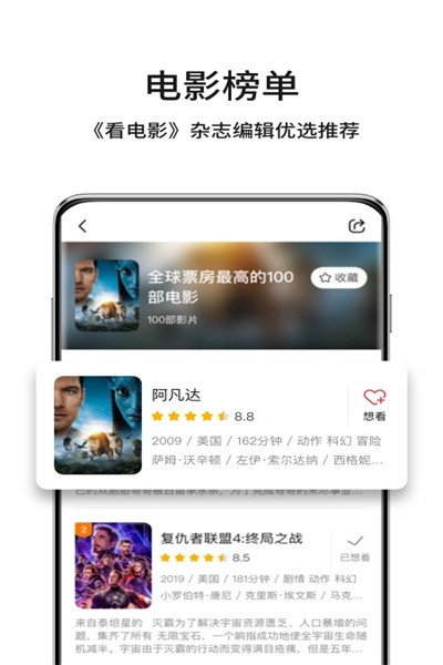 玉米电影app最新版本2024 截图2