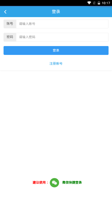 邵长文算命app